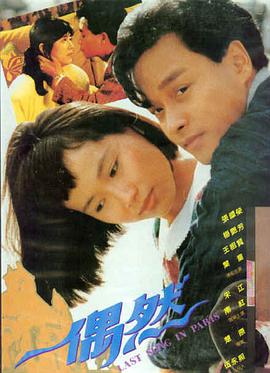 阿甘正传 高清电影播放
